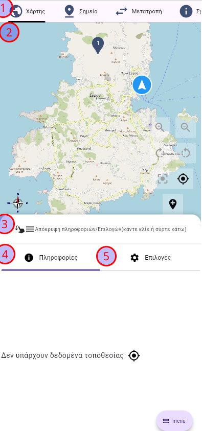 Διάταξη Διεπαφής