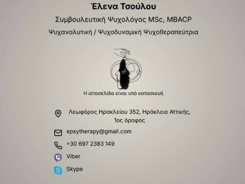 Psychologist web site